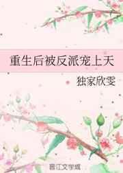 开局:酒吧里捡了个老婆