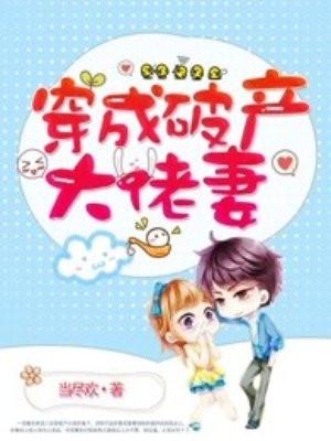 野外生存直播:女战神成顶流