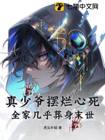 明末:气象军神,杀遍天下