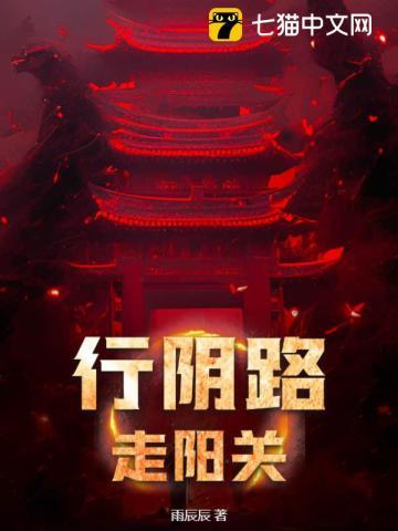 家国天下:现代中国的个人、国家与世界认同