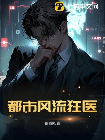 大明:我,开国王爷,带头反对分封制