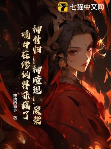 八卦天师:从离婚开始现世!