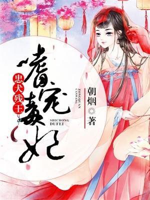 神偷天下1:跛脚小丐