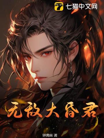 1921谁主沉浮:抗战时期的通俗小说