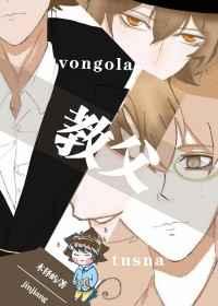 铁血雄兵川军团:刀光如雪