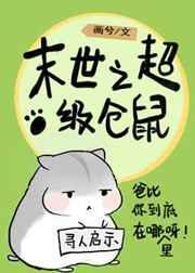 南北朝那些事儿:大结局