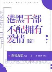 精品重生新手村,我拿下独一份顶级机缘
