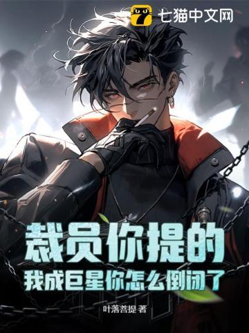 嗜血的皇冠:光武皇帝之刘秀的秀