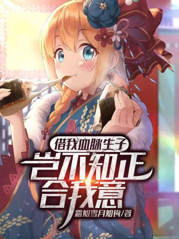 抗战:我用军火堆死你