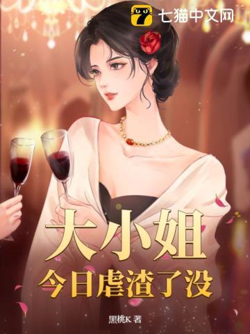 离婚后,我成了豪门新娘