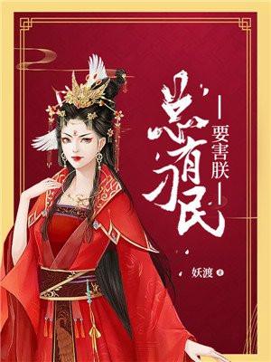 晚清最后十八年:从甲午战争到辛亥革命