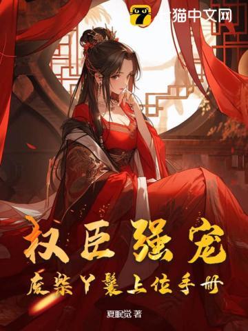 晚清最后十八年2:从甲午战争到辛亥革命