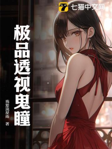 大清灭亡启示录(1894-1911)