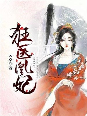 闪婚甜宠:结婚对象是千亿总裁