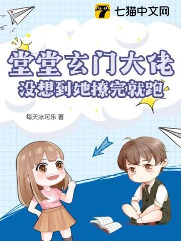 唐朝那些事儿4:开元盛世卷