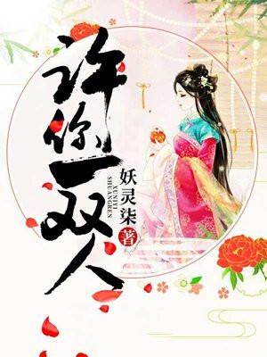 唐朝那些事儿5:藩宦祸乱卷