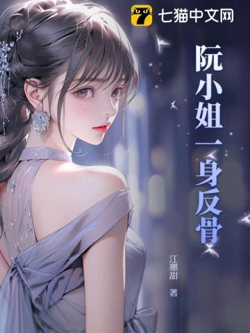 神医世子妃:病弱世子他不经撩