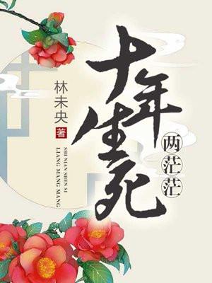 重生后,弃妃内卷医学界