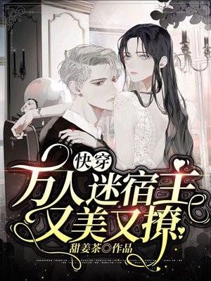 夺舍?无所谓,我是鬼婴