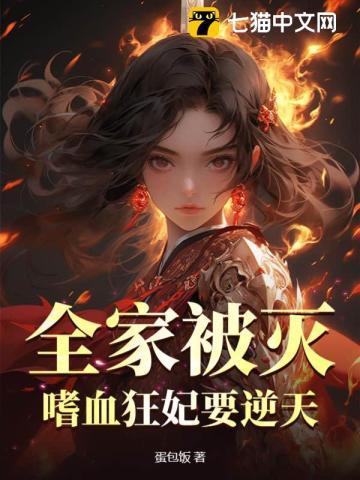 从终极一班开始:第五次轮回