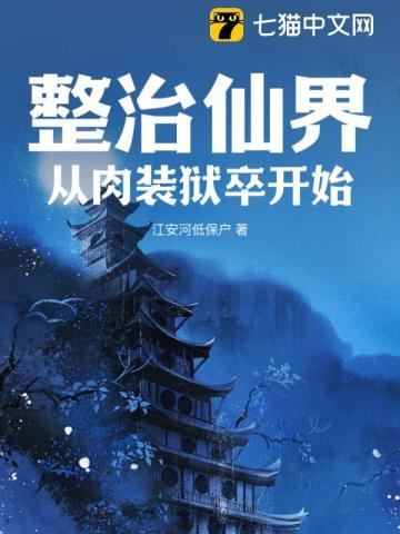 我有透视,无所不能!