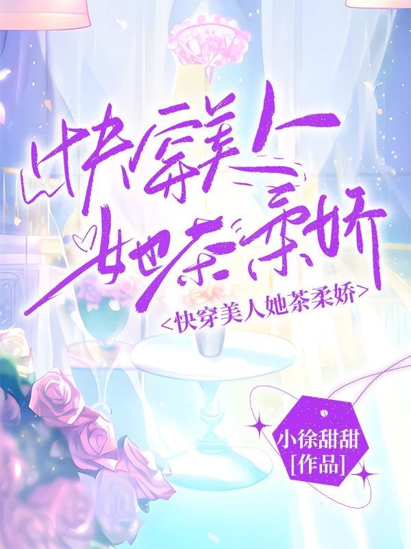 拜占庭帝国:拯救西方文明的东罗马千年史