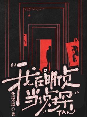 1924:改变希特勒命运的一年