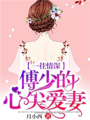 狗日的战争2:抗日史上最惨烈一战常德保卫战:八千人对五万