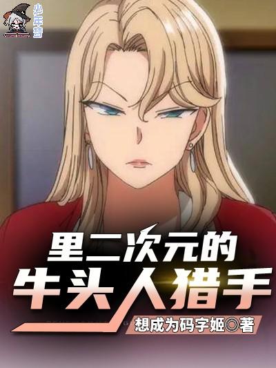 抗战之血染山河