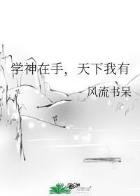 每个世界都在苏(快穿)