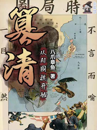 为了活命,每天都在努力扮演角色