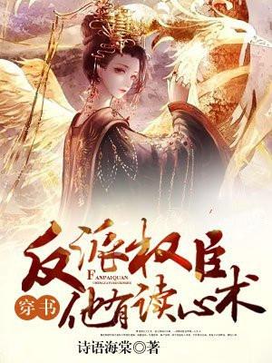 逆天狂妃,摄政王宠妻如命