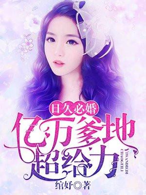 移动迷宫3:死亡解药