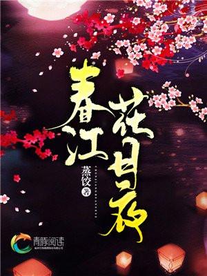 饥饿游戏3:嘲笑鸟