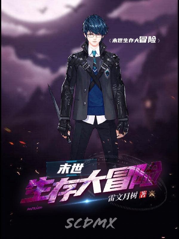 前妻有第二春后,总裁不肯了