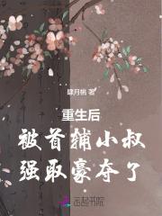 我,用熟练度加点,成就武林神话