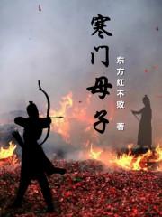 银河帝国10:裸阳(The Naked Sun)