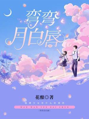 我的绝色老板娘,风情万种