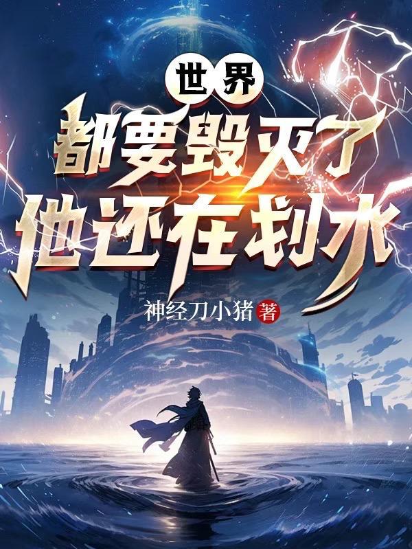 银河帝国13:繁星若尘