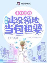 耽美男主掰直攻略