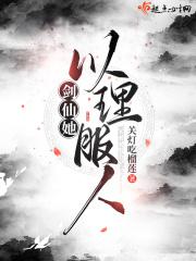 沙丘5:沙丘异端