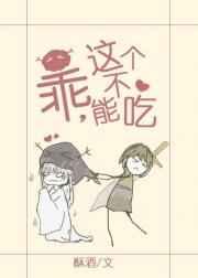 规则怪谈:开局给老师吃大比兜