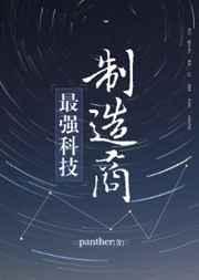 情敌们都怀疑我渣了他