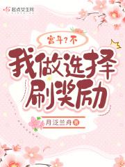 吸血鬼日记1:觉醒