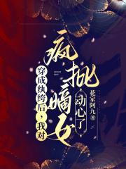 吸血鬼日记4:黑暗联盟