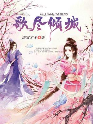 苟在仙界成大佬