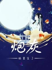 重回七零,不做弃妇