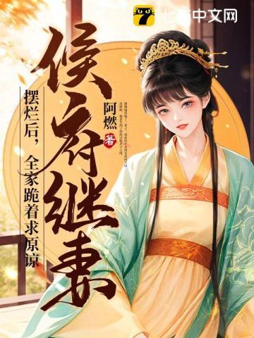 女生寝室5:月神