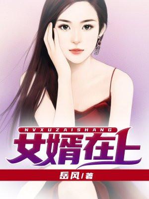 神医至尊:开局被退婚