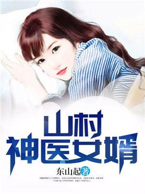 寻龙诀:京门五魁